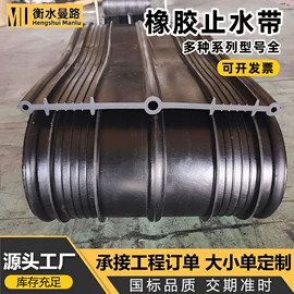 橡胶止水带;其他橡胶板;绝缘胶板