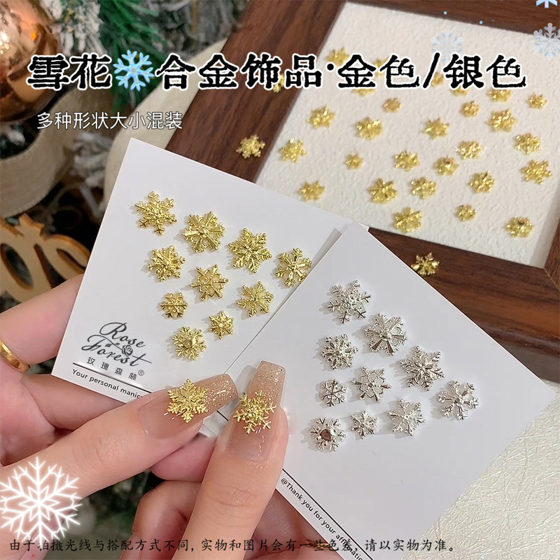 Christmas Snowflake Alloy Diamond Nail Art Jewelry Gold Silver Snowflake Diamond Mixed Ice Flower Christmas and New Year Nail Diamond Jewelry