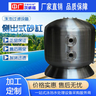 ���P�ɳ���^�V���ȳ�ʽʯӢɰ�~�؃���ѭ�h��Ӿ��ˮ̎��ɰ���O��