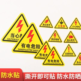 安全生产标识;消防安全标识;装饰挂牌