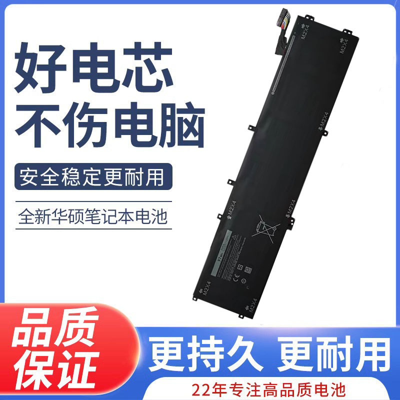 For Dell P83F Lingyue Inspiron7591 7590 XPS15 9560 H5H20 Battery 6GTPY