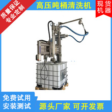 �߉�ibcԭ��Ͱ��ϴ�� ��Ͱ��ϴ�O�� ��Ͱȫ�Ԅ���ϴϵ�y