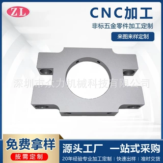 深圳铝合金cnc加工 非标五金配件不锈钢零件数控精加工定做小批量