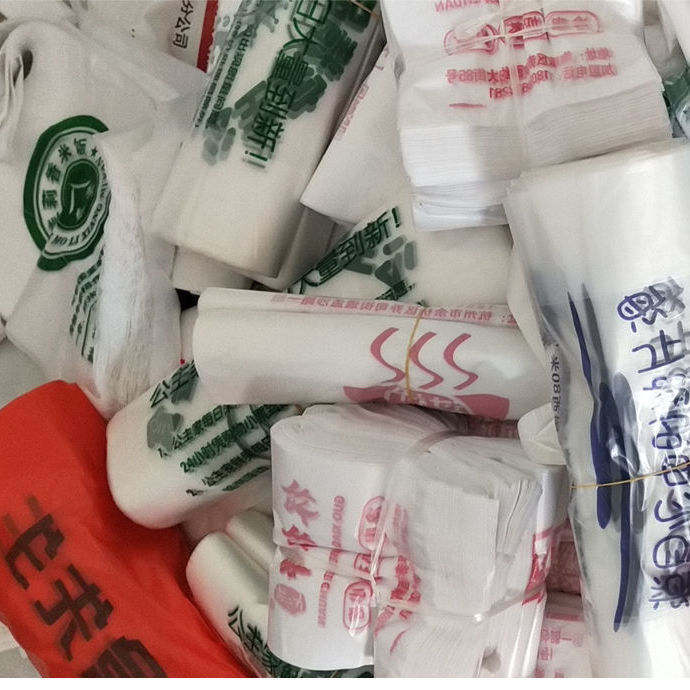 错版塑料袋印刷logo超市购物袋外卖打包袋烘焙水果银行钱袋通用袋