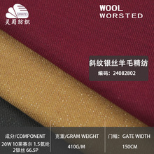 �F؛ �OӋ����б�y�y�z��ë���� 410g��֧��������ū��ë���b����