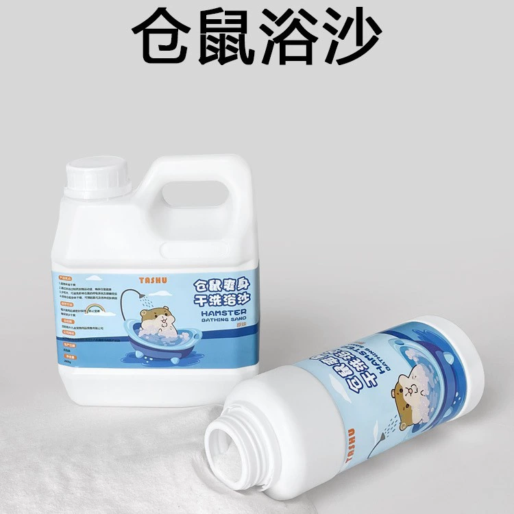 Оптовая хомяк песок для ванн большая бутылка консервированные Золотой медведь песок для ванн соль для ванн стерилизация Чистка Дезодорант товары для хомяков