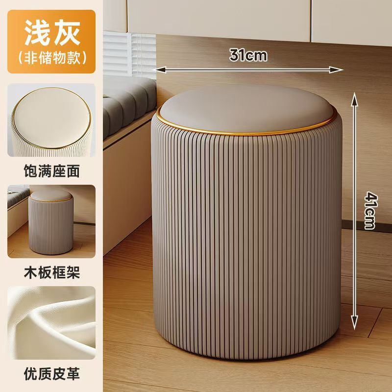 家庭用低椅子、丸椅子、モダンでシンプルなネット人気椅子、靴交換用椅子、リビングルーム用コーヒーテーブル、無垢材で耐久性のある革張り椅子|undefined