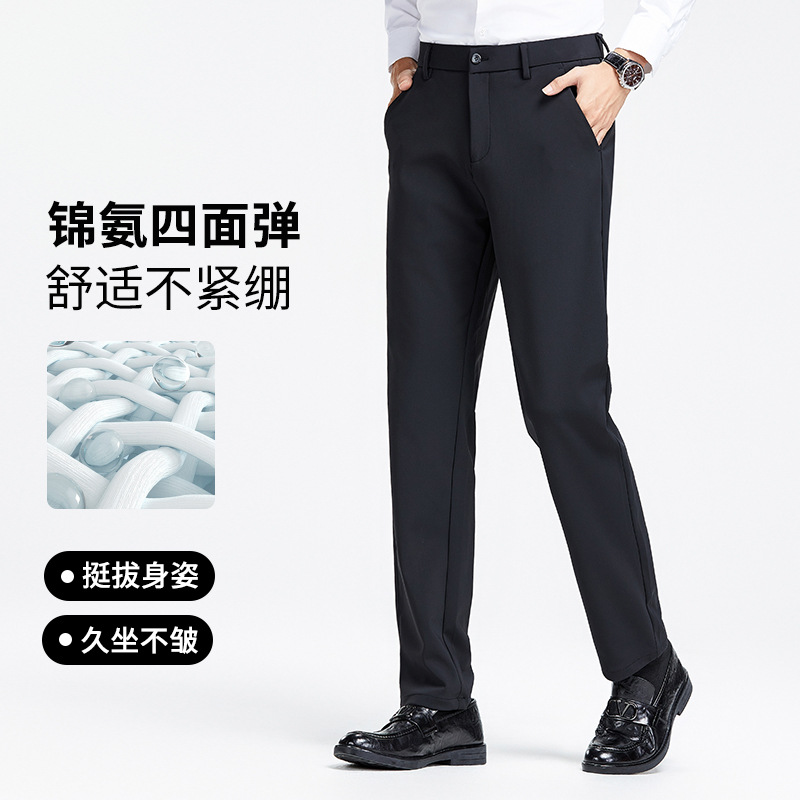 Autumn and Winter New Anti-Wrinkle No-Iron Business Casual Straight Mid-Waist Men's Casual Pants Stretch Drape Dress Pants Long Trousers