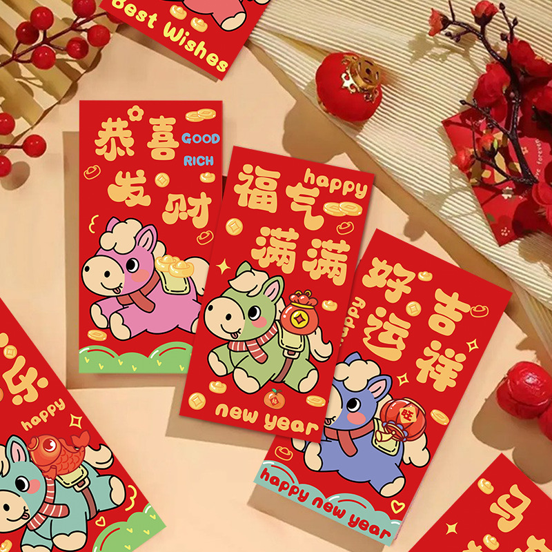 2026马年新款创意生肖马卡通利是封定制过新年春节压岁红包袋批发|undefined