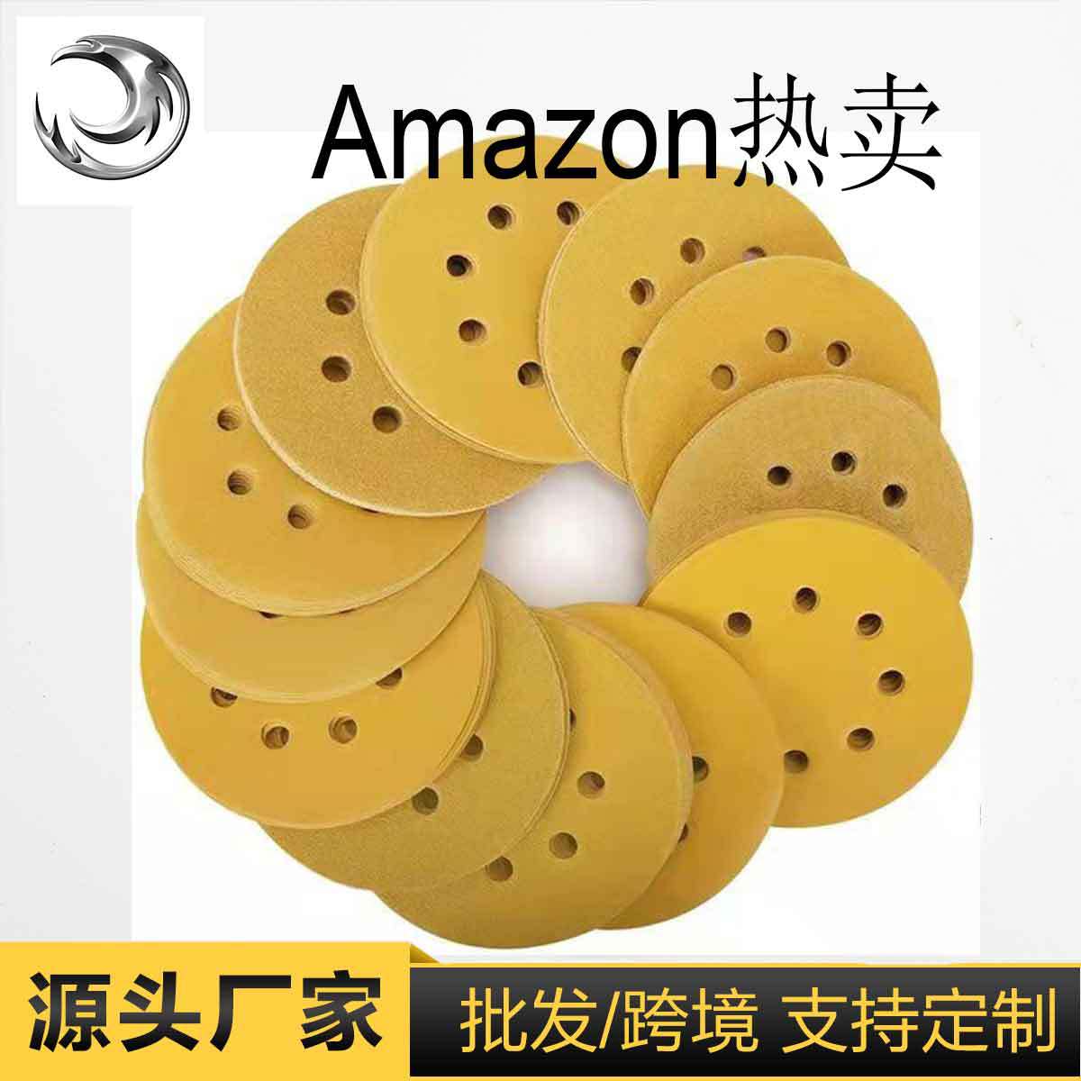 金色黄砂植绒砂纸片拉绒片汽车原子灰磨沙纸背胶美容美甲抛光磨砂