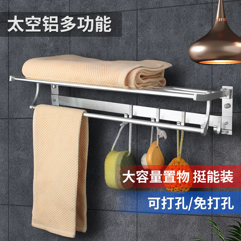 免打孔浴巾架小活动太空铝毛巾架浴巾架免打孔厨房卫浴置物架批发|ms