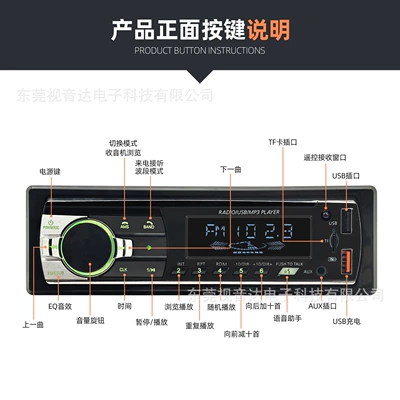 Universal Car Mp3 Bluetooth Car mp3