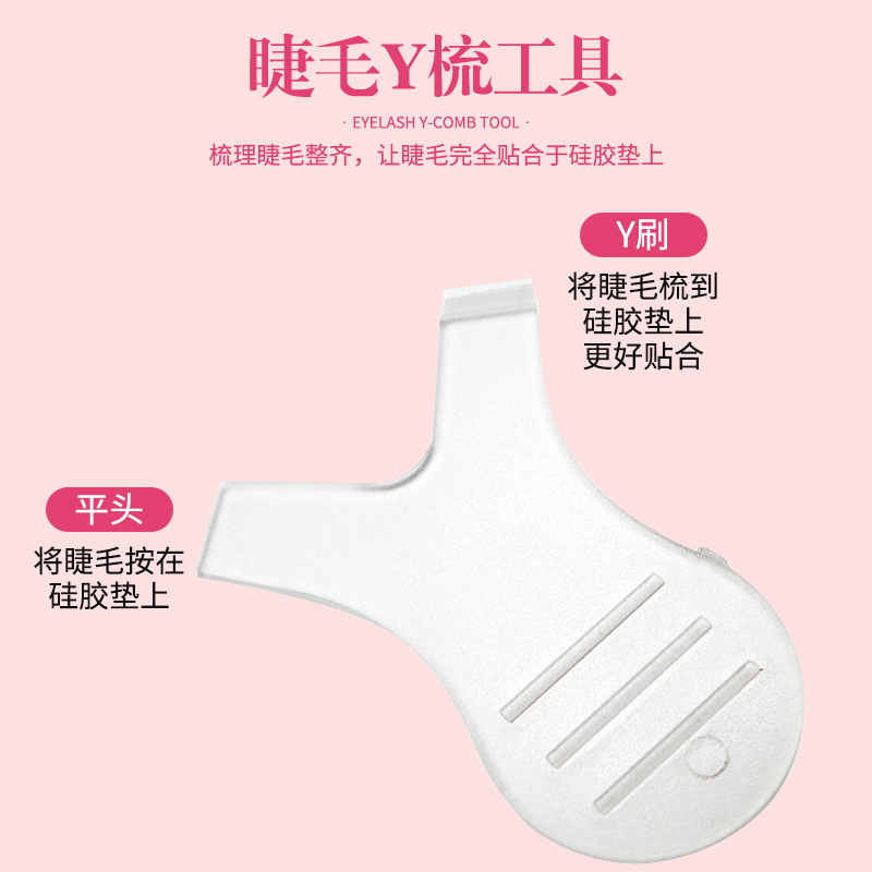 Queratina rizador de pestañas Perm de pestañas pegamento simple natural de larga duración Barbie rizador de pestañas perm traje