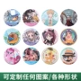 动漫反光定做定制胸章