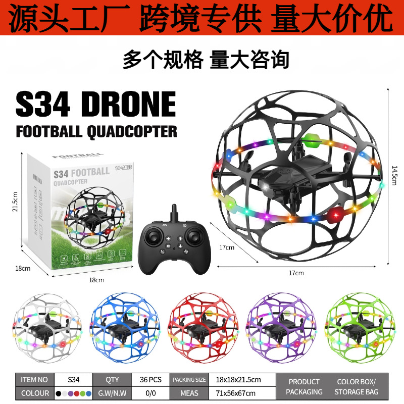 2026 Football Drone - Specialized Stunt Long-Range Quadcopter for Elementary School Students' Model Aircraft Competition