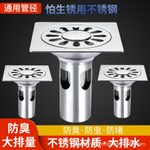 ��©����304���P��l���g��ˮ��ϴ�C��ԡ���������δ���������