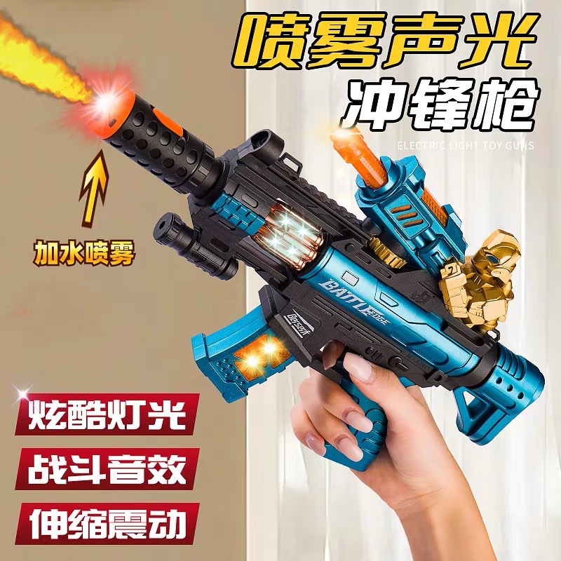 Blue big electric spray with light music, doll