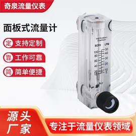 流量计;玻璃工艺品