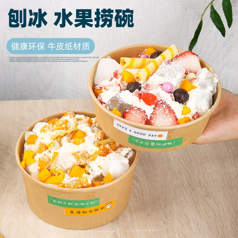 Fruit fishing packing box disposable Kraft paper cotton Ice Bowl shaved ice sand light food fruit cutting box salad lunch box