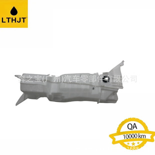 Suitable for Toyota Coolidge Sprinkler 4-hole 85315-60350 8531560350