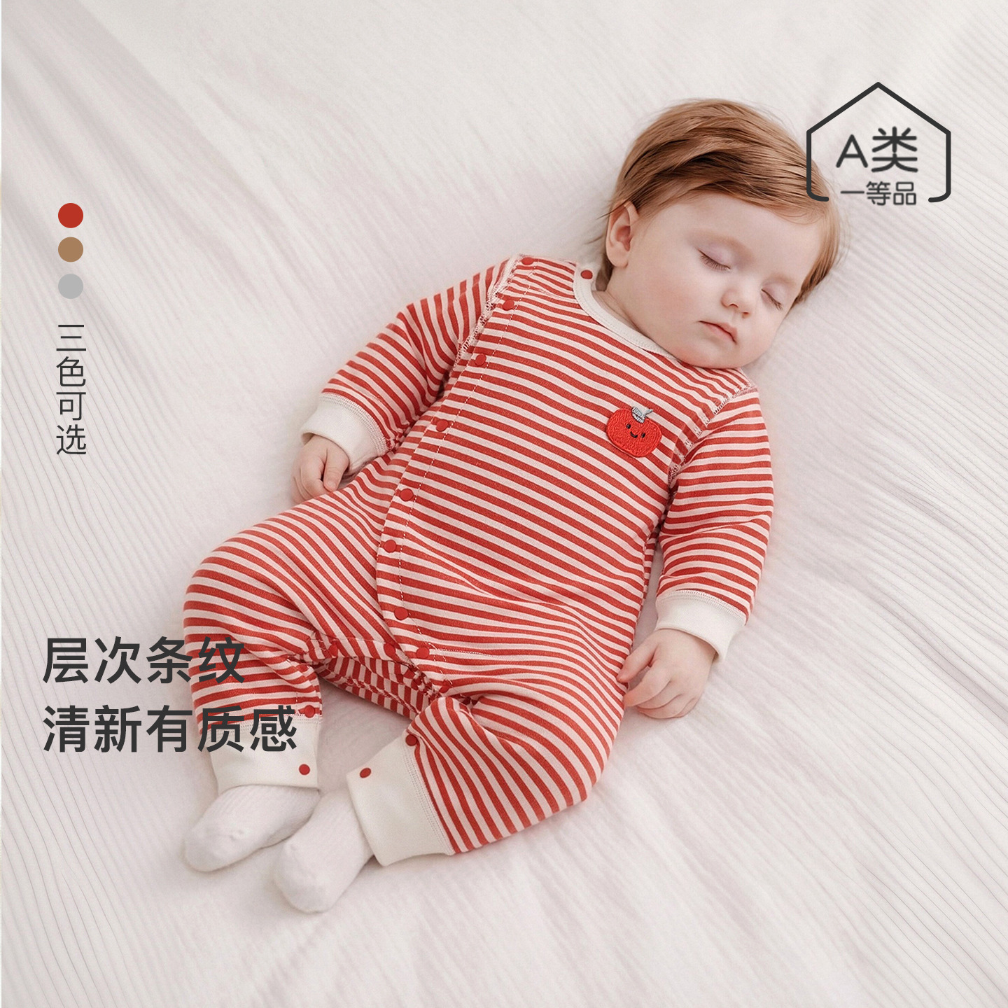 Newborn striped fleece bodysuit, soft and breathable for spring and autumn, long-sleeved baby romper, close-fitting pajamas for boys and girls.
