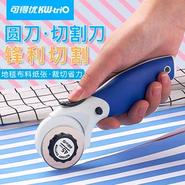 打花机/打孔机;订书机起钉器;裁纸刀