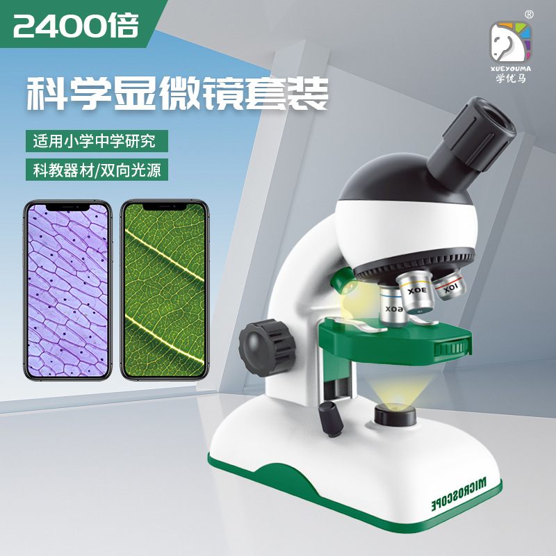 Xuema experimento óptico microscopio científico traje 2400X clara observación Escuela Primaria juguetes de los niños