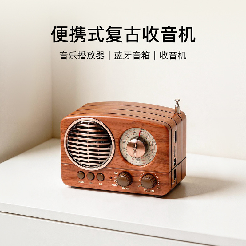 New Retro Professional Radio Full Wave Elderly Portable Player Bluetooth Speaker Card Computer Audio New Retro Professional Radio Full Wave Elderly Portable Player Bluetooth Speaker Card Computer Audio