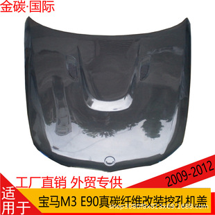 �m���09-12�ꌚ�R3ϵ E90��̼�w�S���b�C�wM3����������w�p����