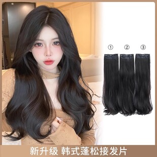 Wig Women's Three-piece Top Head Seamless Invisible Fluffy Hair Extender Korean-style Micro-roll Artificial Hair Extender