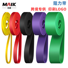 跨境亚马逊弹力带瑜伽健身训练伸展乳胶阻力带练胸肌拉力带印LOGO