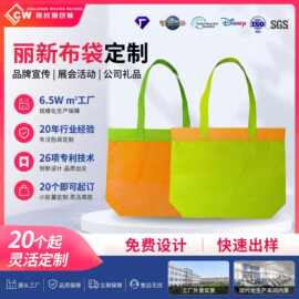 双面覆膜丽新布手提袋rpet环保加厚购物袋服装店宣传印logo可定制