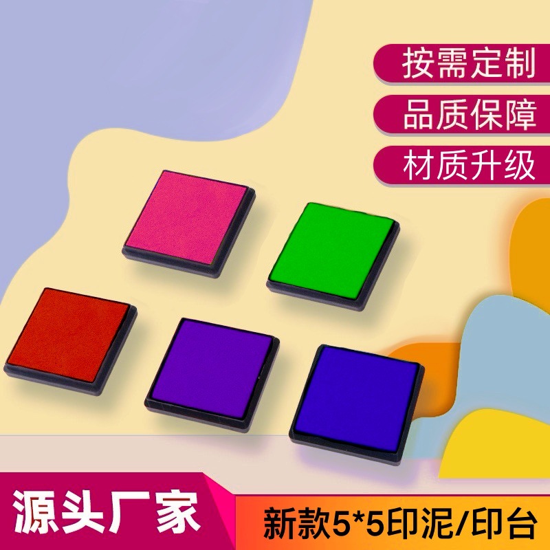 5*5��ɫ���渴�ϵ��ٸɶ�ͯ��ָ��DIY����ӡ̨ӡ�����˷���Сӡ̨