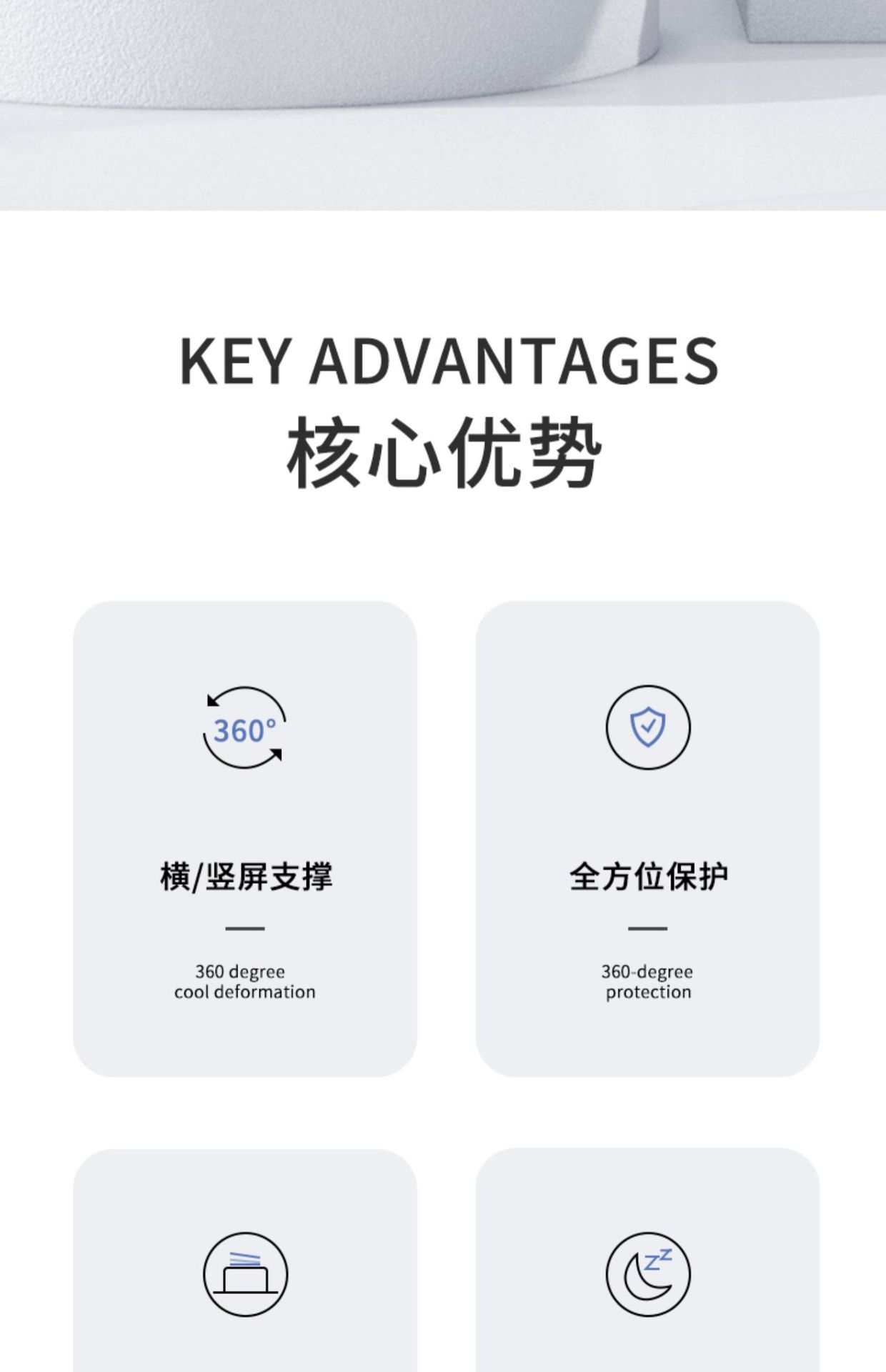 宝贝详情图4