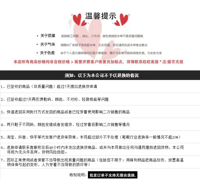 详情图23.jpg