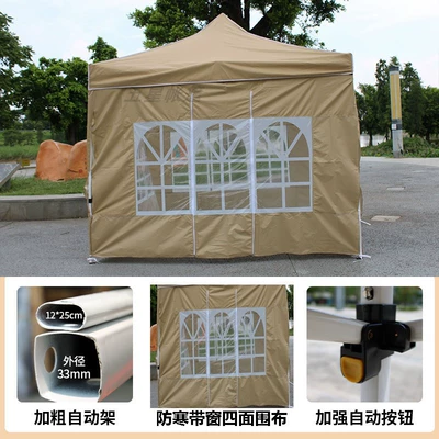 Avtomobil dam çadırları: Market Stalls, Sunshade, Rainproof - camel-bold-automatic-frame-33-four-sided-roman-window-cloth-opening-default