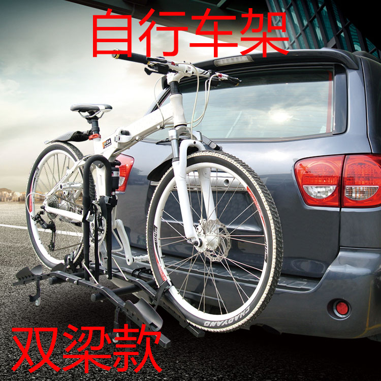 Bicycle Rack Car Rear-Mounted Bicycle Trunk Bike Rack Rear-Mounted Rack Hanging Rack