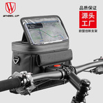 wheelup电动自行车包车篮包车头包手机支架包自行车包欧盟