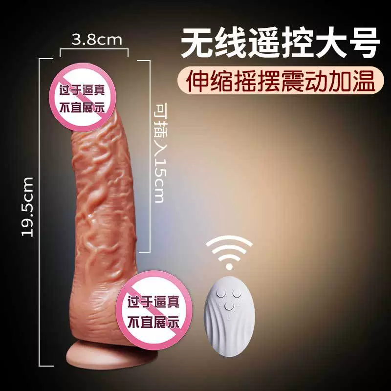 Telescopic vibrating adult massager, multiple control modes (USB/wired/remote/APP), various sizes