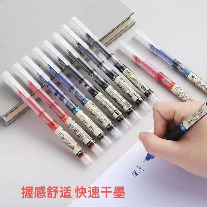 直液式速乾ボールペン中性ペン黒サインペン学生試験文房具針管ペン炭素ペン0.5|undefined