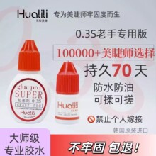 0.3���ٸ��n�����̼���ë�ι�70�쌍�w���ú��z���ֽ�ë�����zˮ