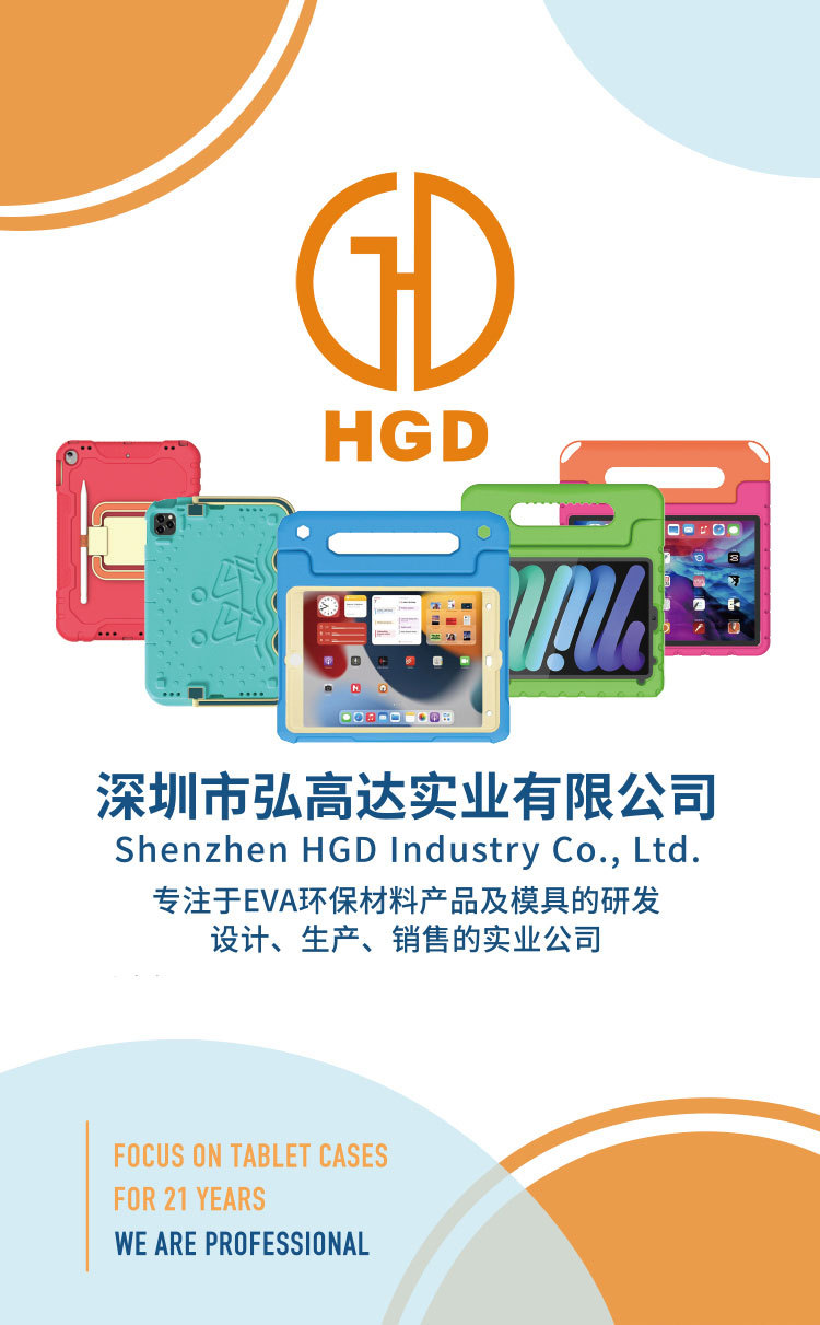 公司优势详情页_01