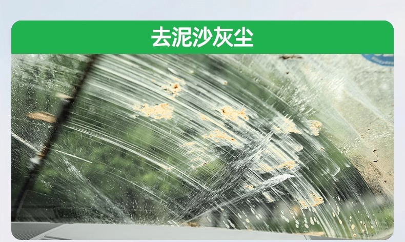 Car Glass Water Powerful Decontamination and Oil Film Removal Ethanol Removal Shellac Summer Car Wiper Water Concentrated for All Seasons