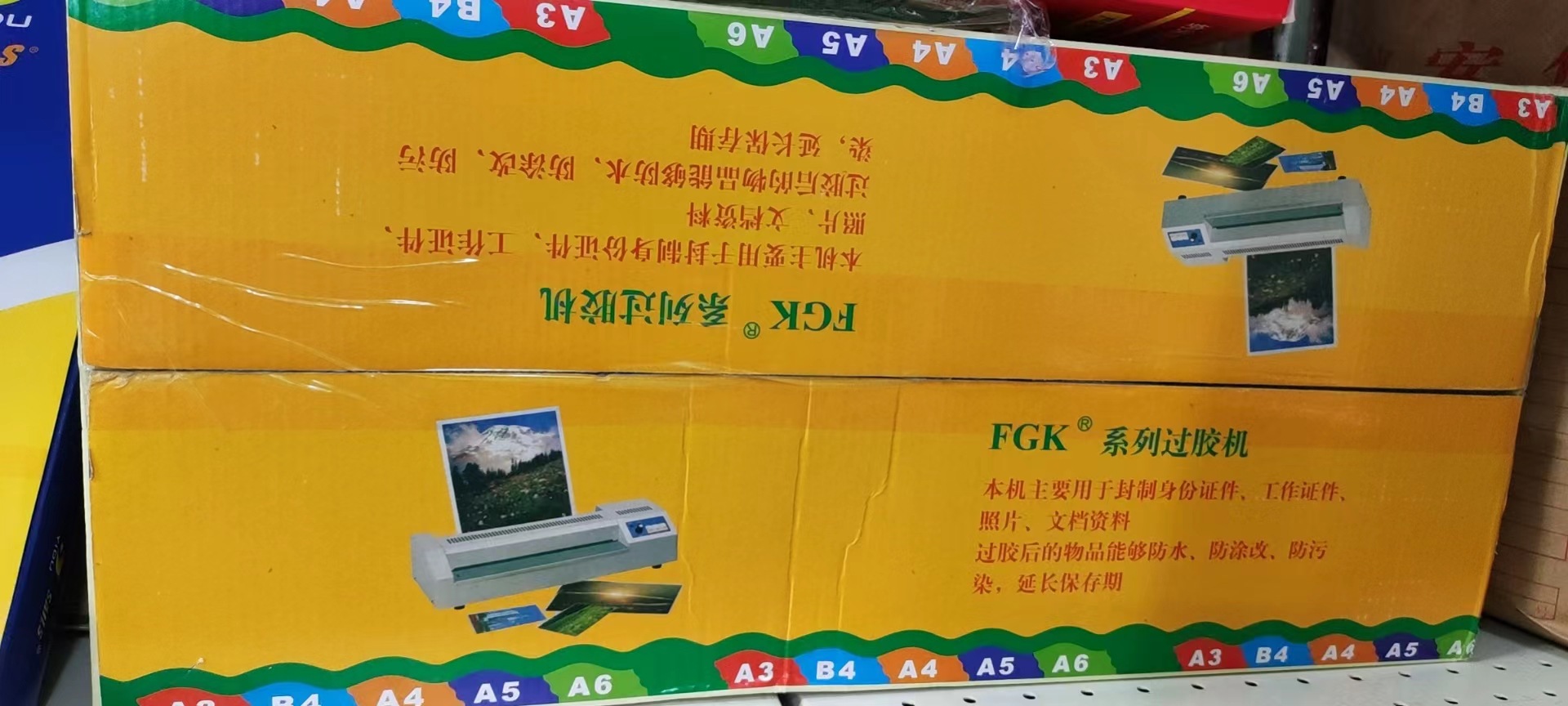 A3���Ƿ��ܻ������廷FGK320-I���ܻ� �ļ���Ƭ���׻���Ĥ����Ĥ