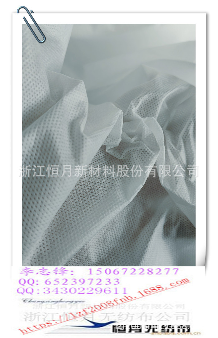 光面生产厂家无纺布EP材料ES纤维浙江省光面无纺布生产工艺