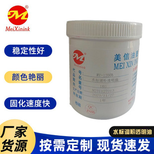 ˮ���{��͸����MY-1200B ����ˮ�Dӡ��ī ֱ��ӡ�� Խ�� �|�ρ�