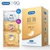 Durex ultra -thin hidden 12 condoms ultra -thin 3 condoms ultra -thin heat emotion funny products