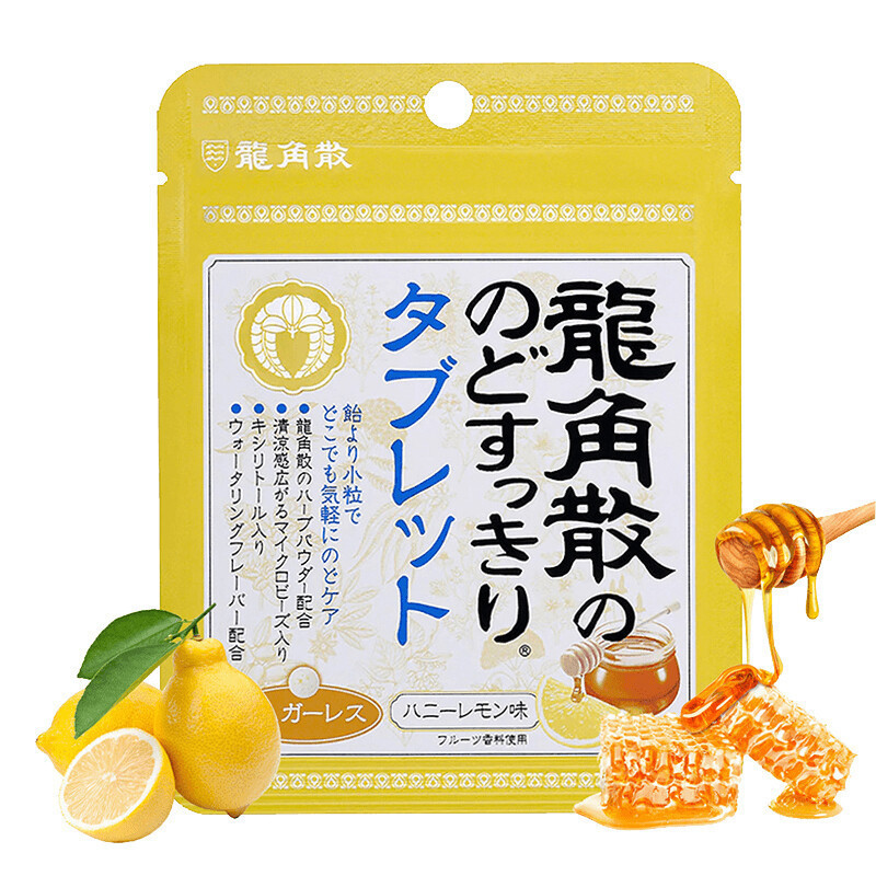 日本进口龙角散无糖含片压片蜂蜜柠檬味龙角撒 散润喉片糖果10.4g|undefined