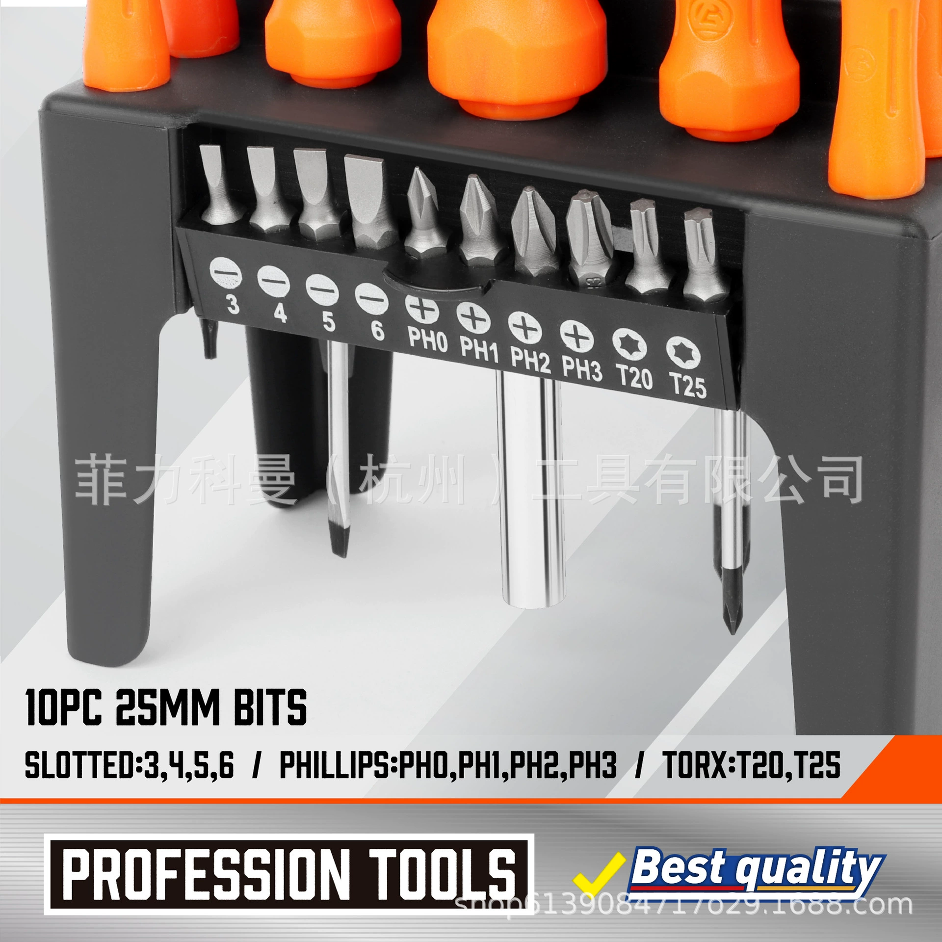 21-piece Phillips screwdriver set with bit and plastic holder for easy organization