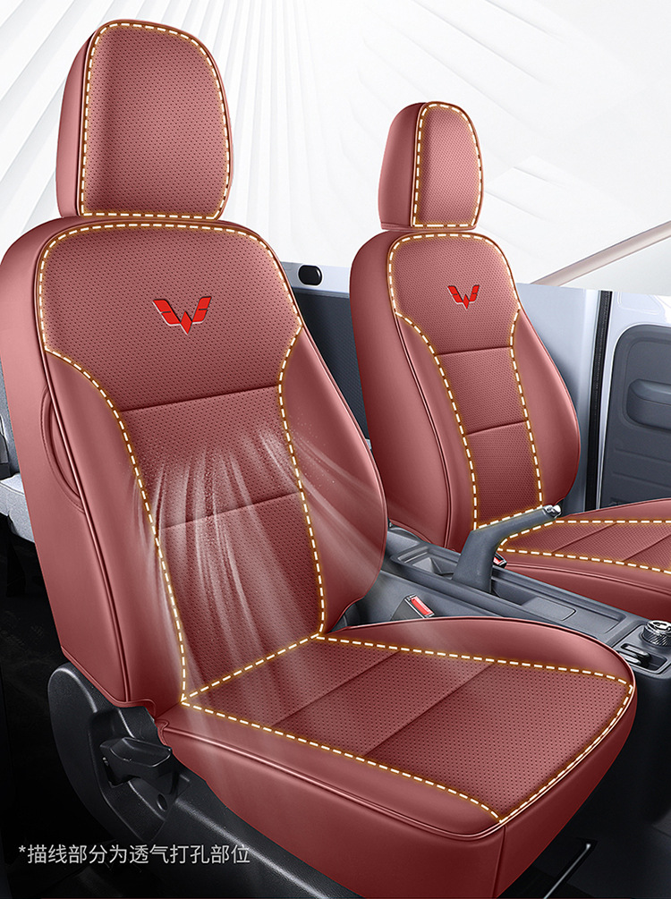 New Model Special Car Wuling Yangguang Perforated Leather Wear-Resistant and Breathable Four-Season Car Seat Cushion Fully Enclosed Special Seat Cover